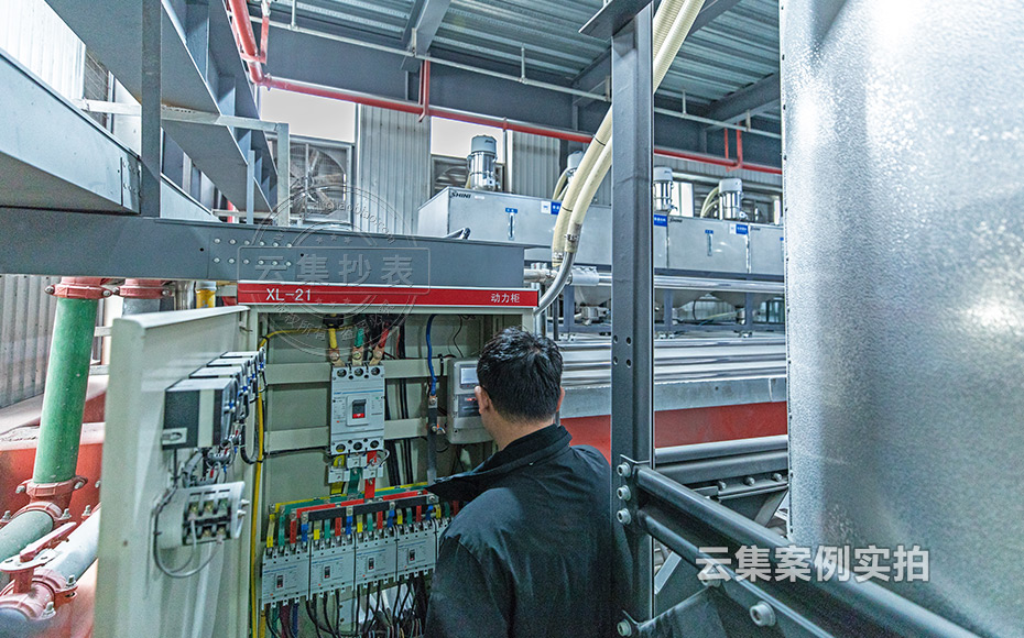 工廠能耗監(jiān)測系統(tǒng)