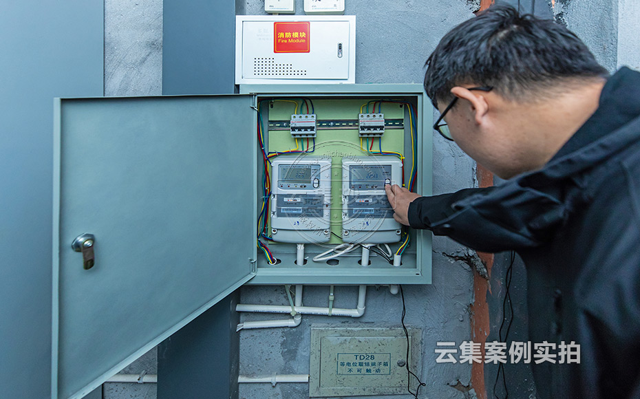 工廠能耗監(jiān)測系統(tǒng)