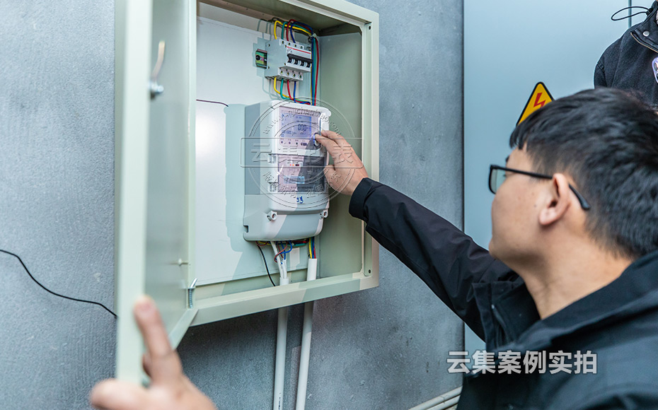 工廠能耗監(jiān)測系統(tǒng)