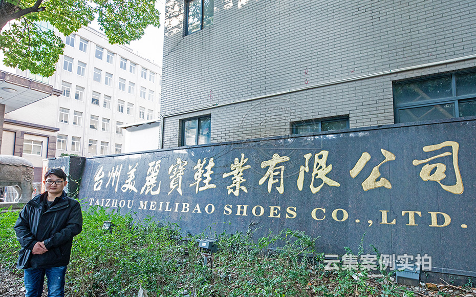 工業(yè)園能耗抄表系統(tǒng)