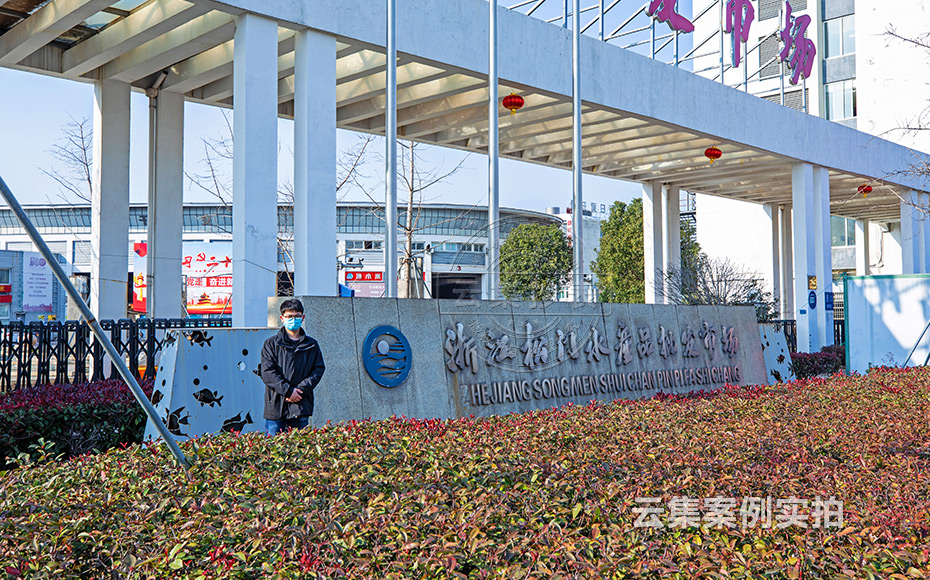 遠(yuǎn)程預(yù)付費(fèi)抄表系統(tǒng)