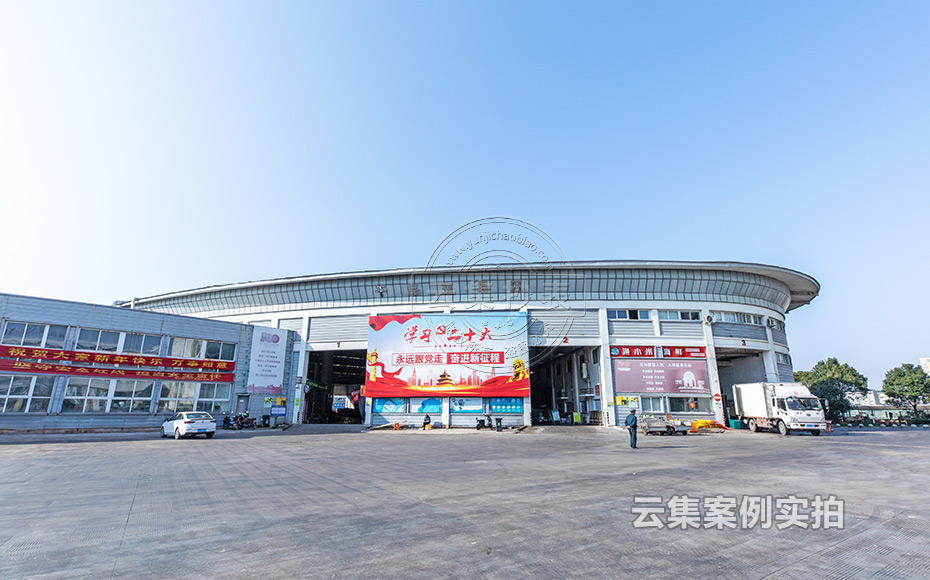 遠(yuǎn)程預(yù)付費(fèi)抄表系統(tǒng)