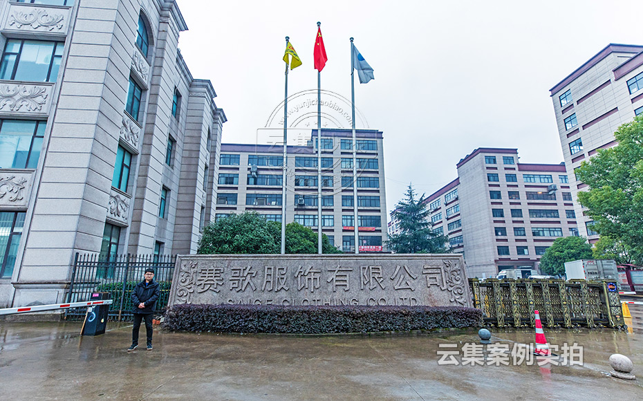 工廠能耗監(jiān)測系統(tǒng)