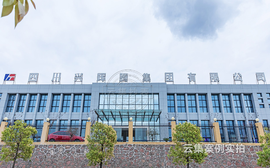 工廠能耗監(jiān)測系統(tǒng)