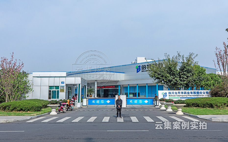 4G無線三相電表