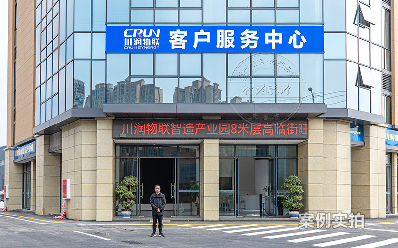 預付費抄表系統(tǒng)