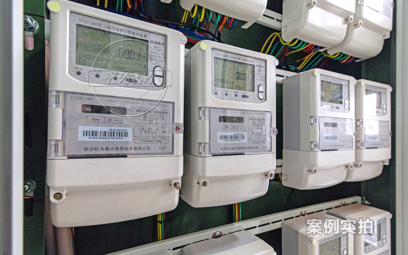 預付費抄表系統(tǒng)