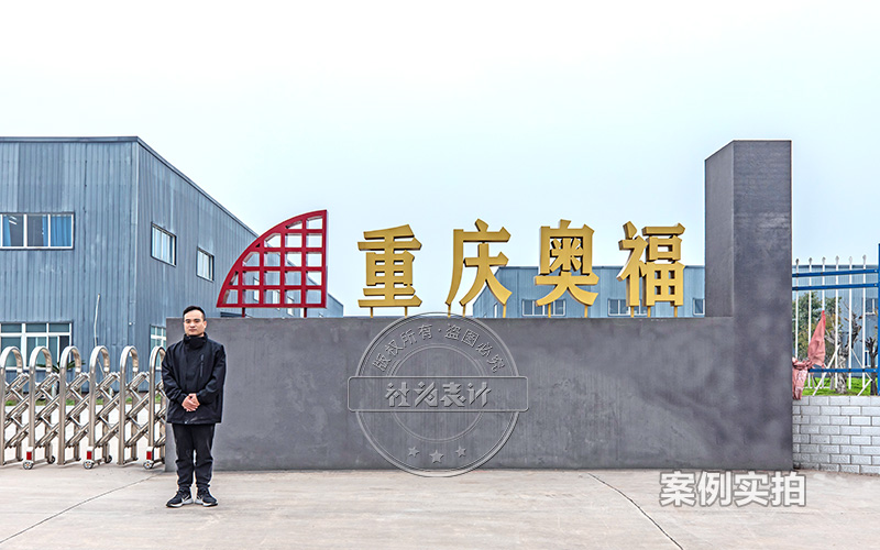 工廠能耗監(jiān)測系統(tǒng)