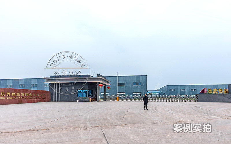 工廠能耗監(jiān)測系統(tǒng)